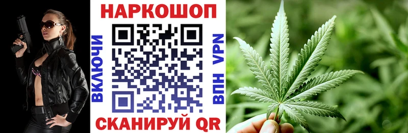 Наркошоп купить Гашиш  Альфа ПВП  Метамфетамин  Галлюциногенные грибы  Марихуана  МЕФ  Среднеколымск
