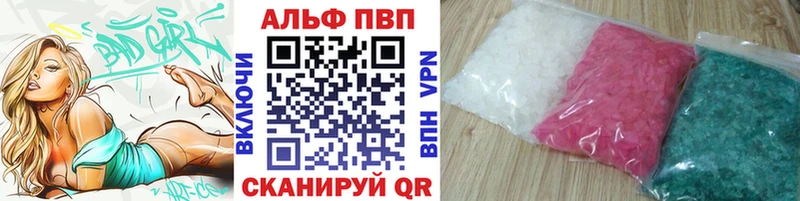 Купить закладки  Среднеколымск  A-PVP Crystall