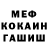 КЕТАМИН VHQ Nailiya Kharieva