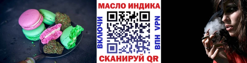 Еда ТГК конопля  Купить закладки  Среднеколымск 