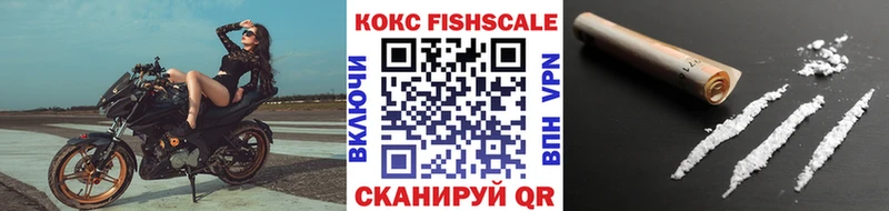 Cocaine 97%  Купить где  Среднеколымск 