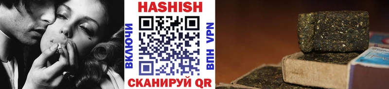 Купить закладки  Среднеколымск  Гашиш убойный 