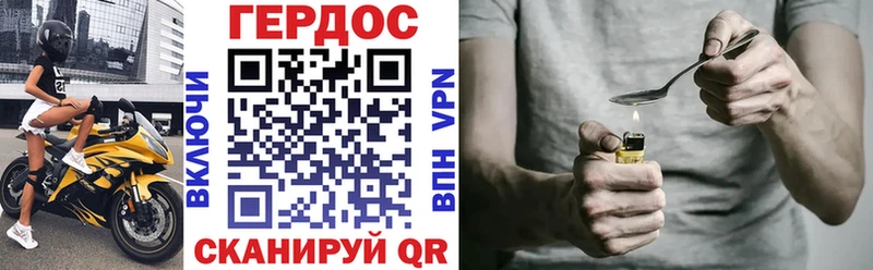 Купить где  Среднеколымск  Героин гречка 