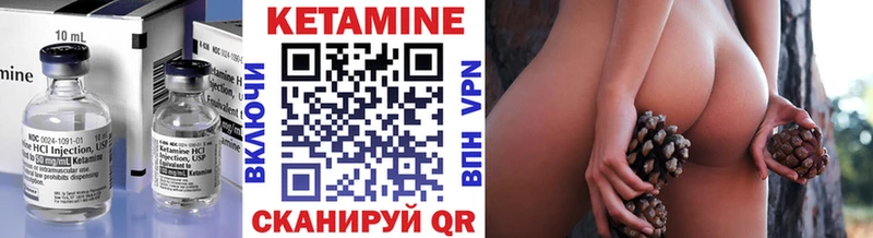 КЕТАМИН VHQ  Купить где  Среднеколымск 