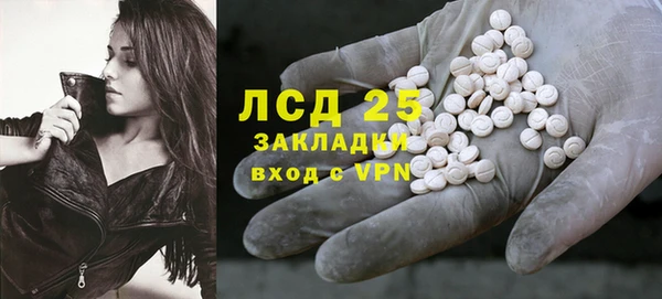 мдма Заволжье