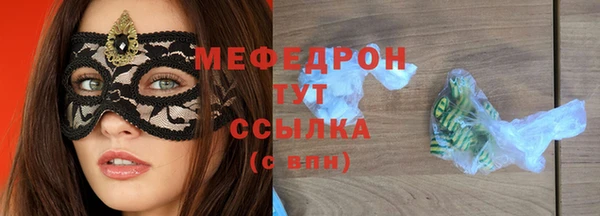 СК Заволжск
