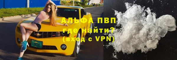 мдма Заволжье