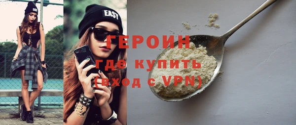 мдма Заволжье