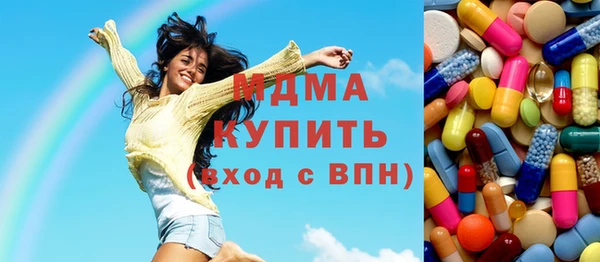 СК Заволжск