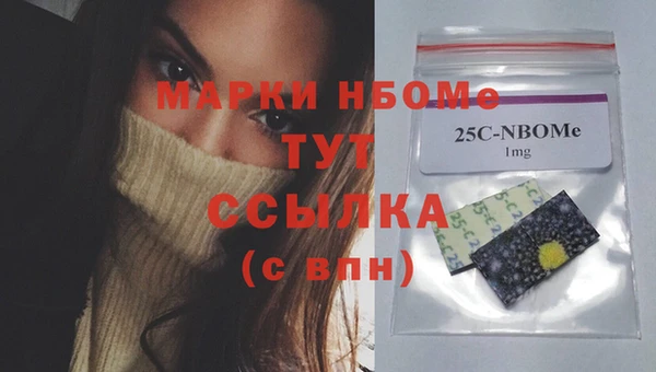 героин Заводоуковск