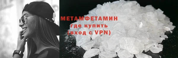 мдма Заволжье