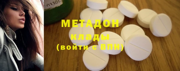 кокаин премиум Фурманов