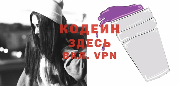 мдма Заволжье
