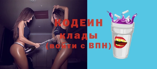 героин Заводоуковск
