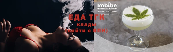 героин Заводоуковск