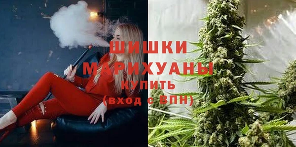 кокаин премиум Фурманов