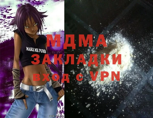 хмурый Елизово