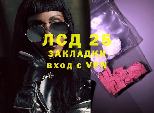 мдма Заволжье