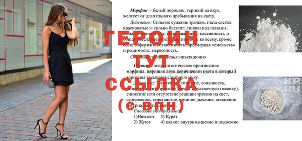 кокаин премиум Фурманов