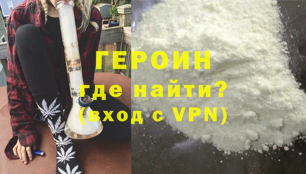 кокаин премиум Фурманов