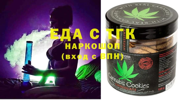 мдма Заволжье