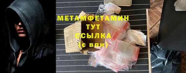 мдма Заволжье