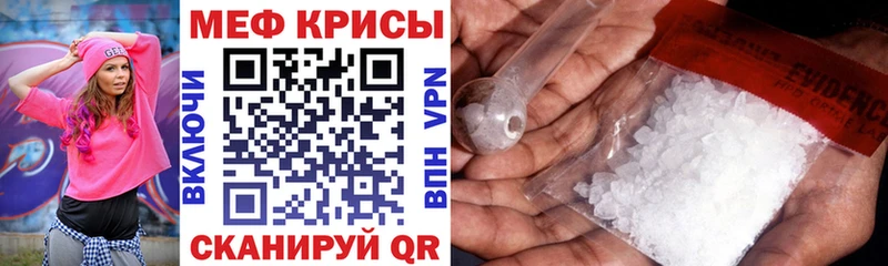 Купить  Среднеколымск  Мефедрон mephedrone 
