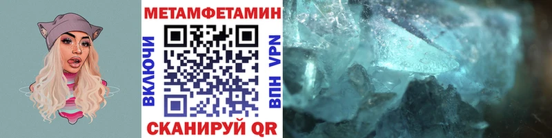МЕТАМФЕТАМИН мет  Купить закладки  Среднеколымск 