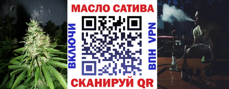 Дистиллят ТГК гашишное масло  Купить где  Среднеколымск 
