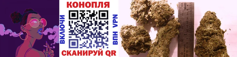 Марихуана OG Kush  Купить  Среднеколымск 